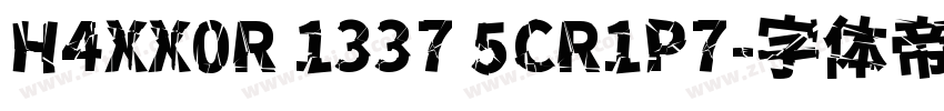 H4XX0R 1337 5CR1P7字体转换